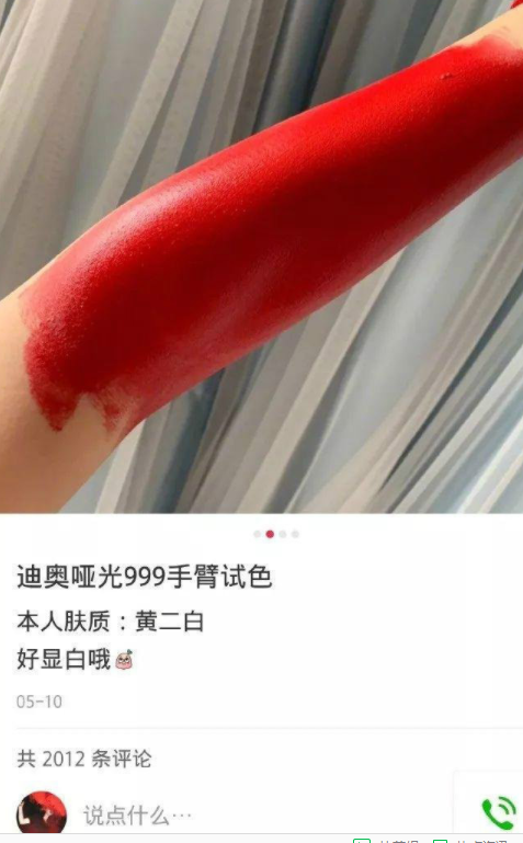 惊叫什么成语_成语故事图片