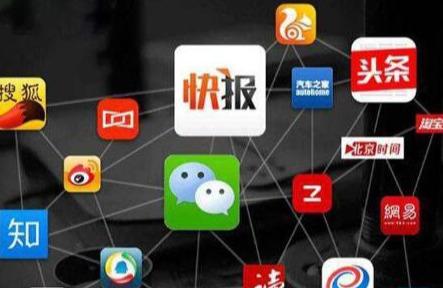 自媒体是什么时候出来的 53624d3efad64e74a1dbe37bf5abce11.jpeg