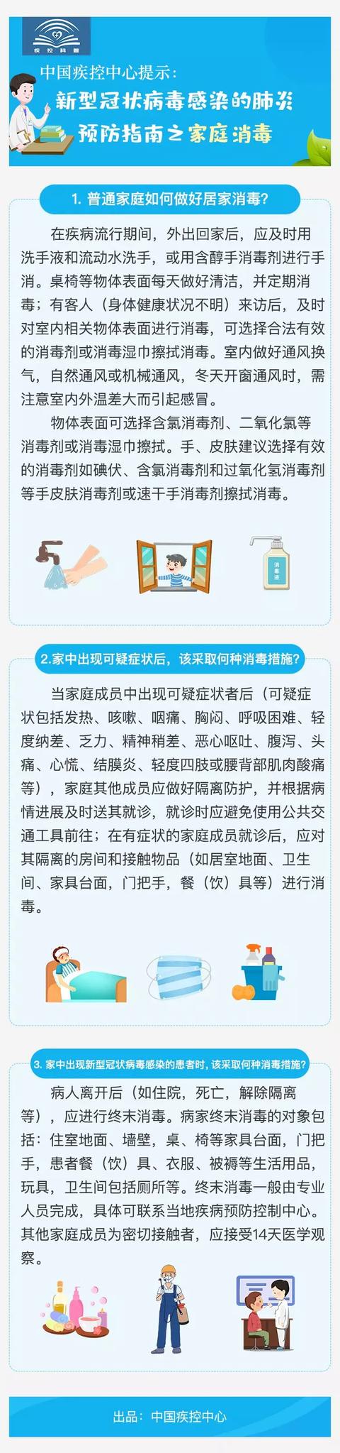 2020年春节假期延长免费退票时间及措施，GET一下？