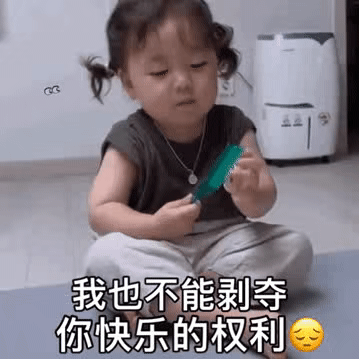 今天最火热图抖音表情包