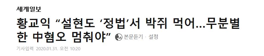 韓星吃蝙蝠被韓國專家點名批評，曾在節目中稱肉很緊致，味道不錯 娛樂 第2張