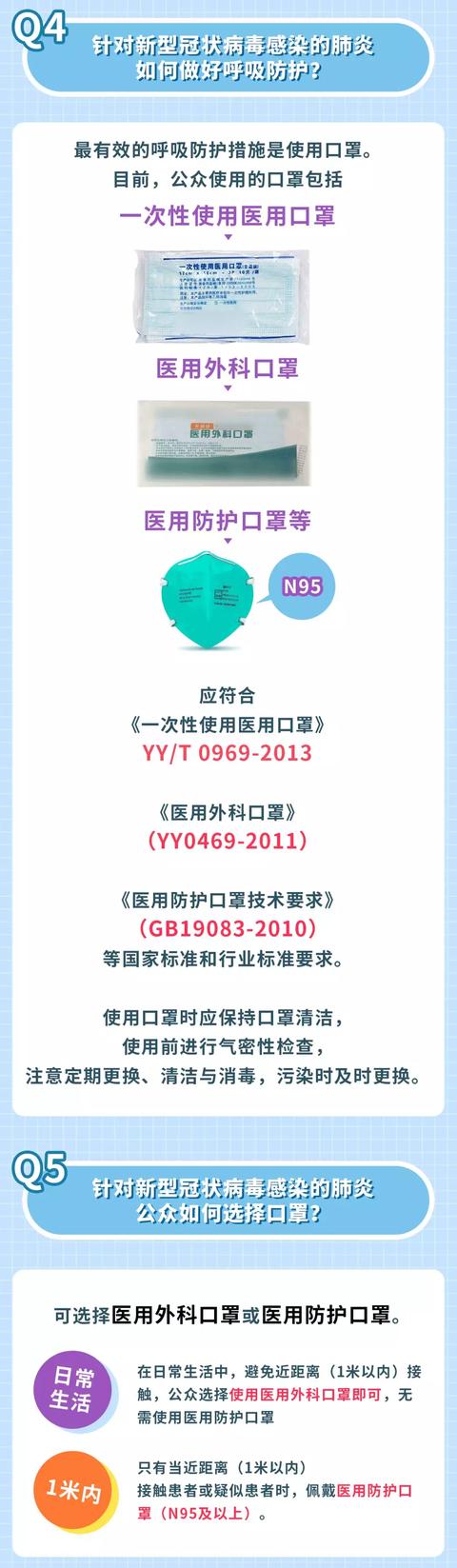 2020年春节假期延长免费退票时间及措施，GET一下？