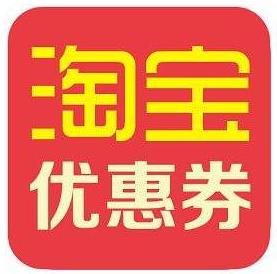 淘宝优惠券项目，坑与利