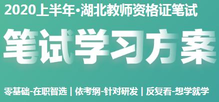 武汉市2020年上半年_2020年第三季度武汉房地产市场回顾及展望