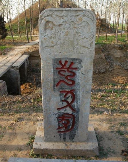 九黎部落蚩尤是哪个地方的 654b2180cb6b45e5ba4ea9579a416cde.jpeg