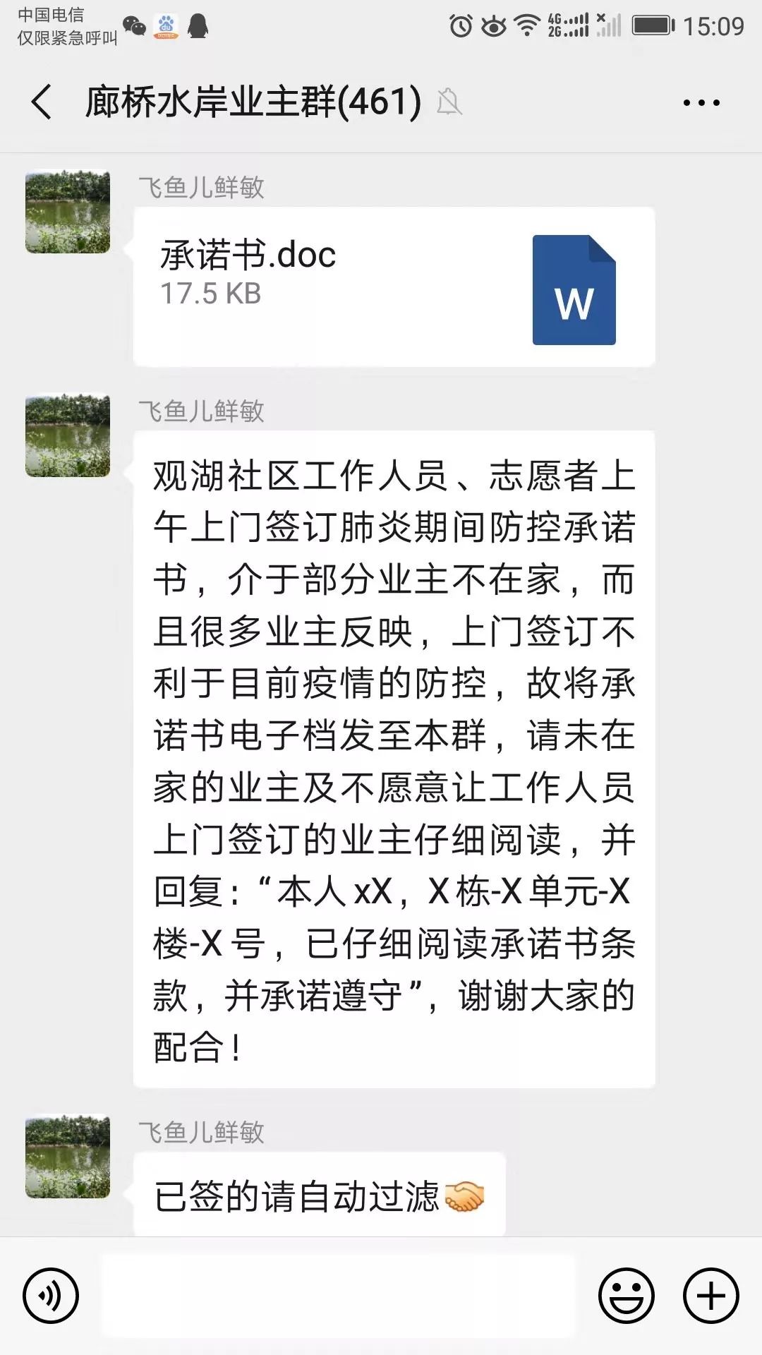 长鼓咚咚敲起来简谱_长鼓敲起来(3)