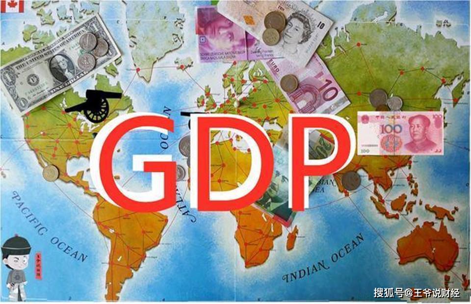 美国gdp2019_日本gdp到达美国70