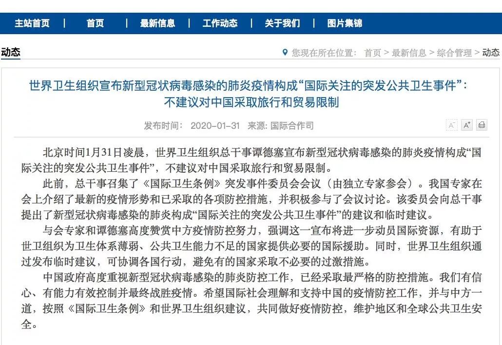 全国新增确诊433例全国新增确诊394例「茂名现在多少例」