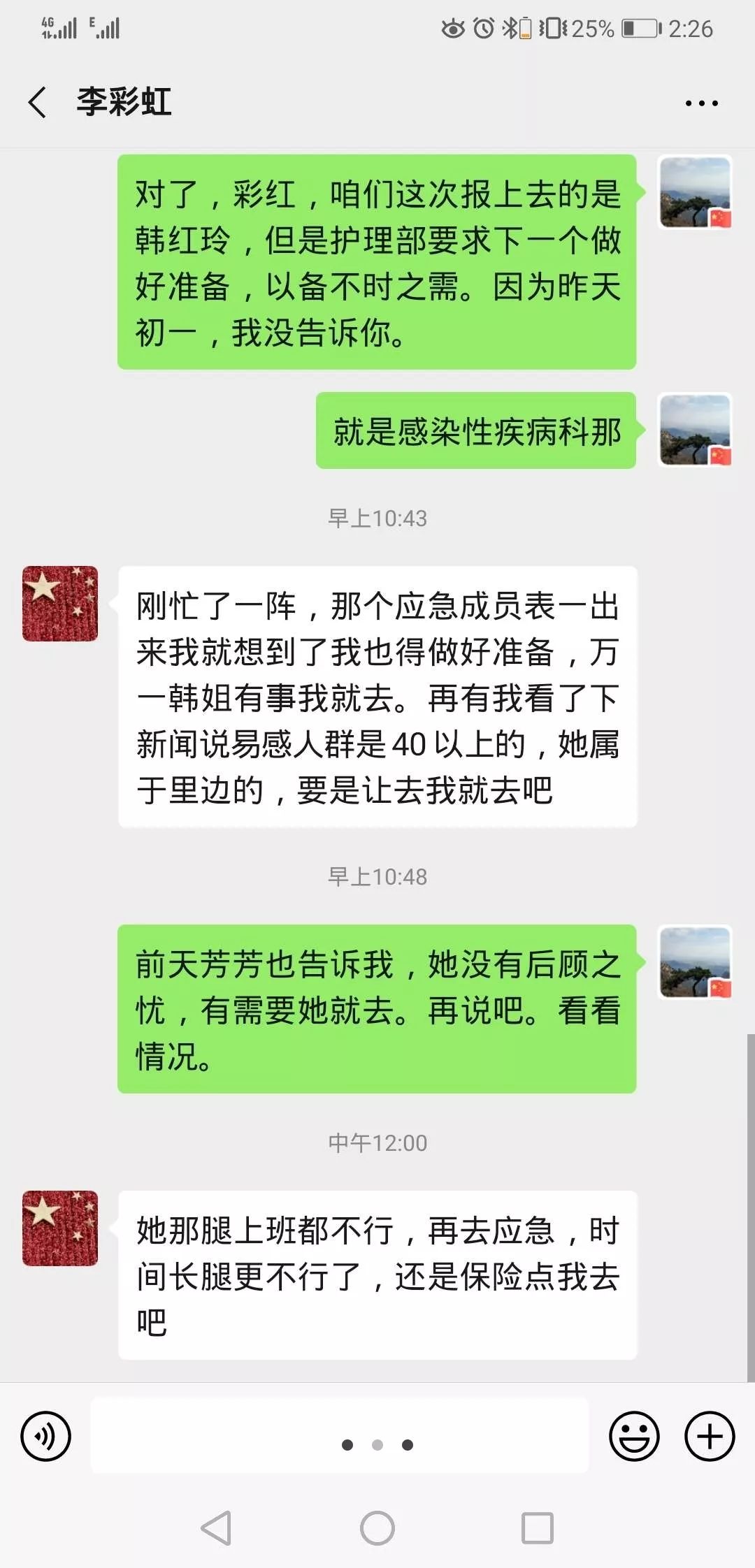 褚河港人口_褚河港大街(2)