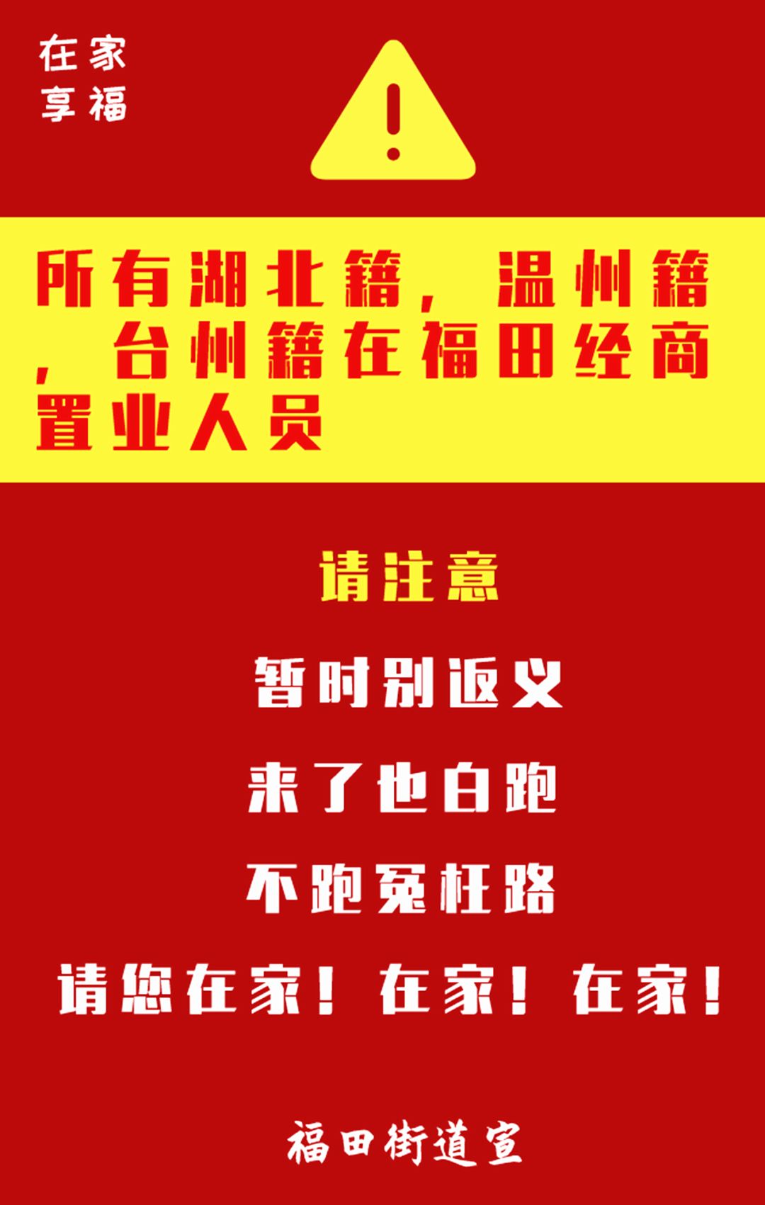 重要的事情说三遍简谱_重要的事情要说三遍