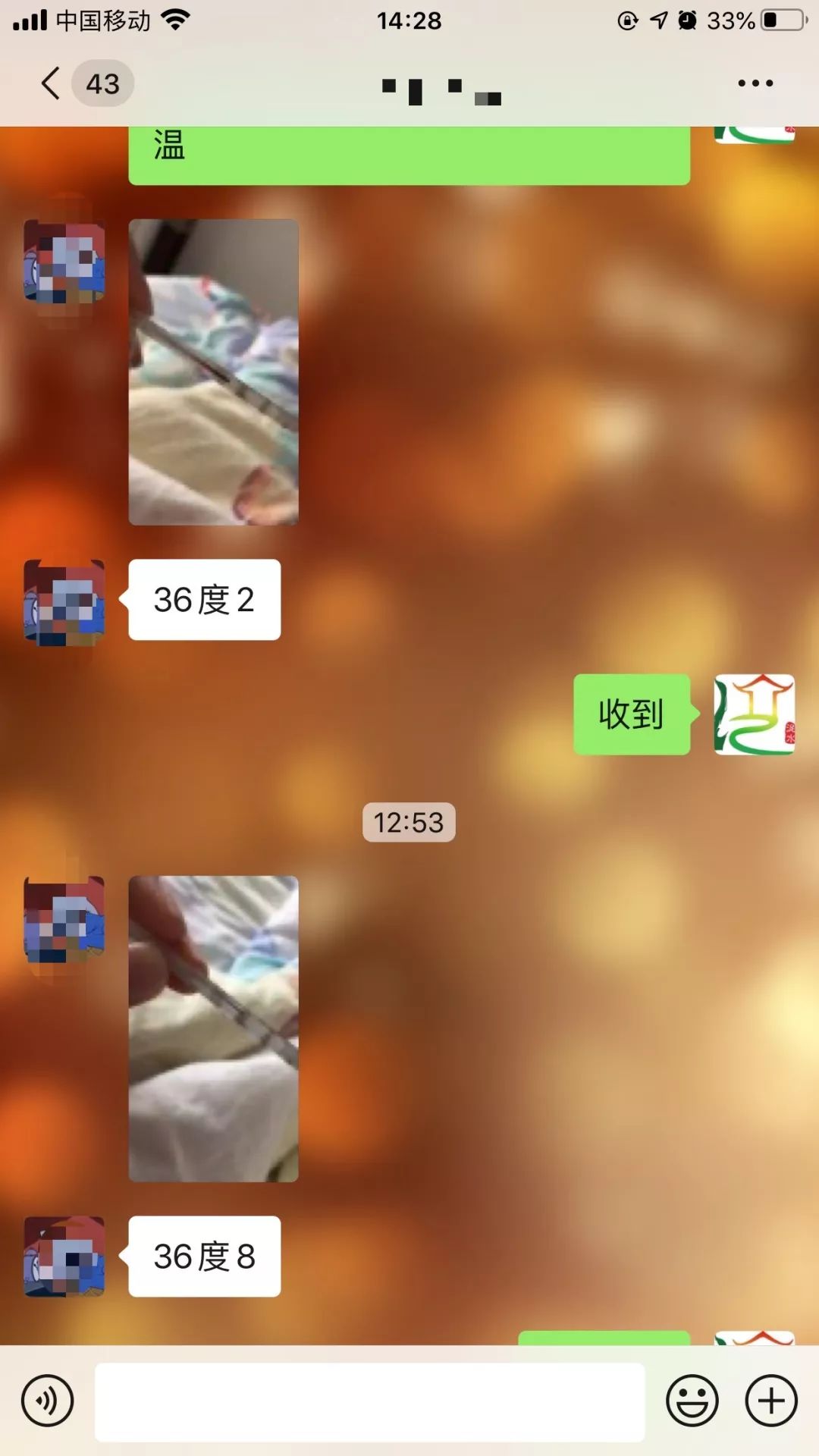 新昌的GDP(2)