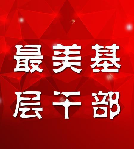2019年散文排行帮_2019年度中国西部散文排行榜评比征集启事