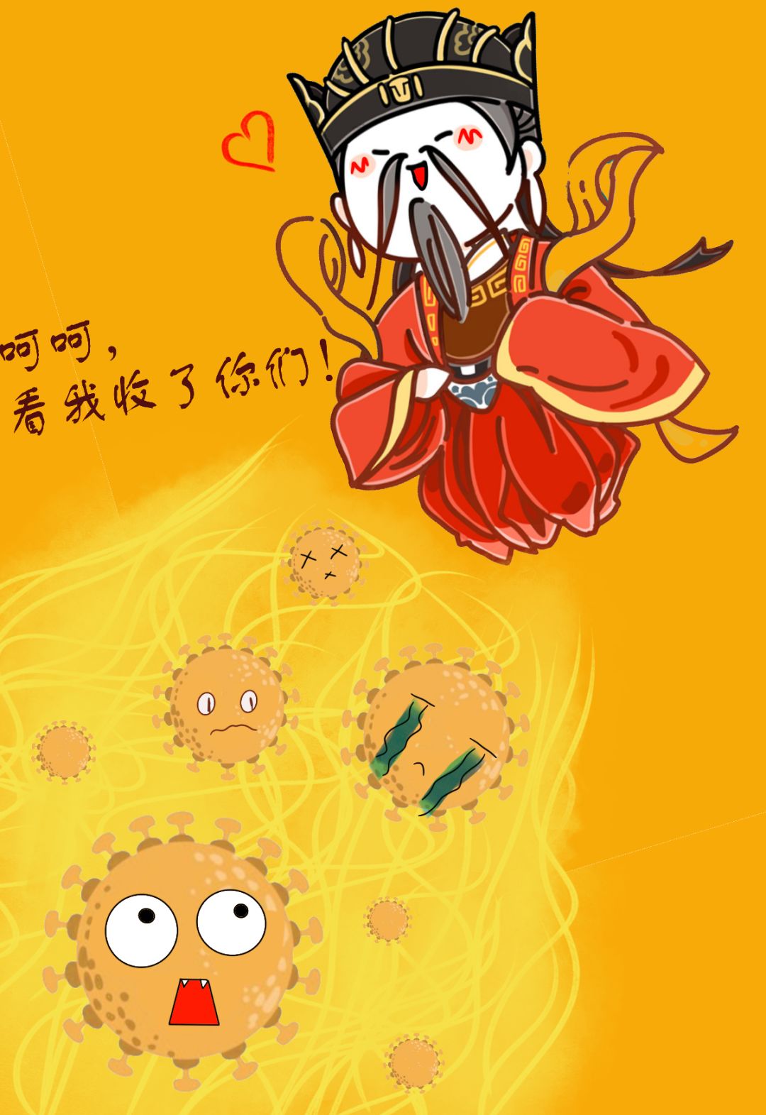 贺我们抵抗病毒 但是 亲爱的潮汕人民 我们在祈祷老爷保贺的同时也要
