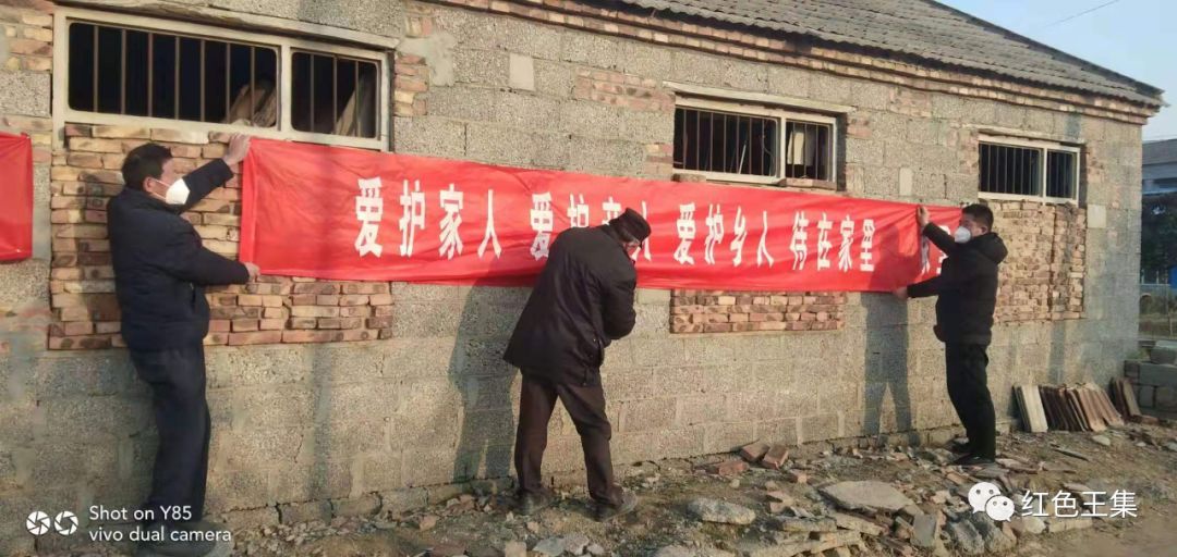 柳林:让党旗在防控疫情斗争第一线高高飘扬!