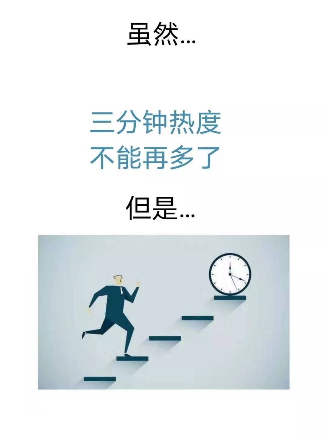 什么叫双标人生 84faf3ffbd534b5dbe8a980975f65075.jpeg