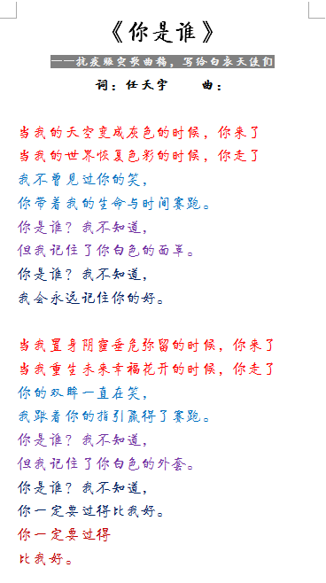 拥抱春天曲谱葫芦丝(2)