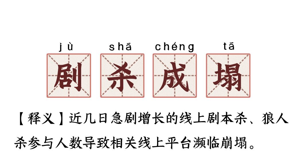 什么什么异常成语_成语故事简笔画(3)