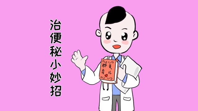 [花香宝贝]宝宝便秘了怎么办，吃香蕉、喝蜂蜜水真的对宝宝有好处吗？