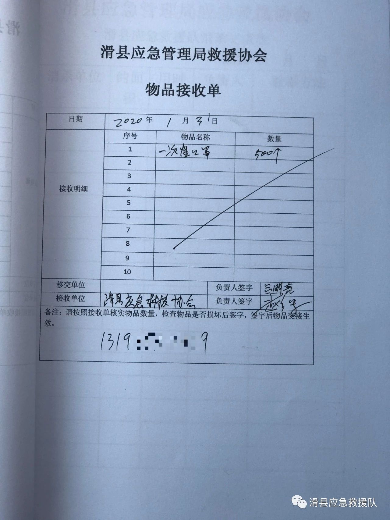 河南滑县有多少人口_河南滑县地图