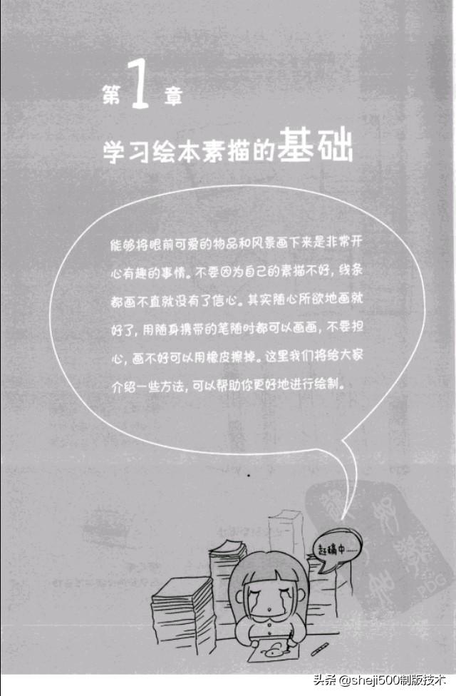 8ff111141ead40e184a43020c06213db.jpeg