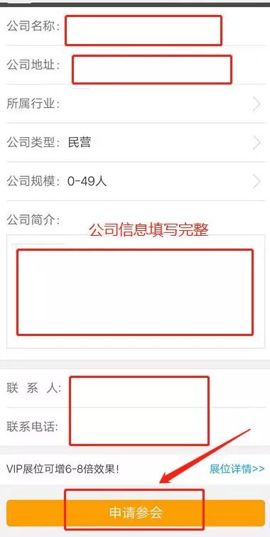 白城市2020gdp_吉林省白城市图片(3)
