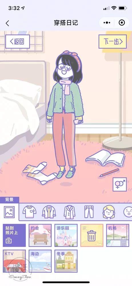 不用认证的游戏女孩儿必玩 9361c0995c8a4f0490ec1b8105d3b339.jpeg