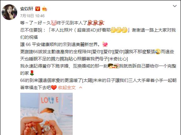 「八抓娱」原创为母则强！台湾6.4级地震安以轩和伊能静首先想到的是救孩子