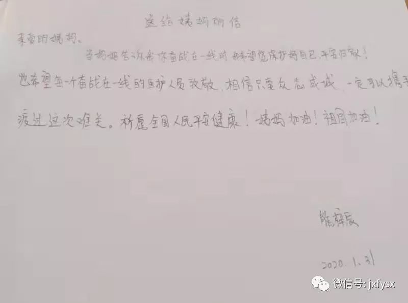 爱不隔离简谱_隔离病毒不隔离爱