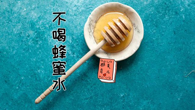 [花香宝贝]宝宝便秘了怎么办，吃香蕉、喝蜂蜜水真的对宝宝有好处吗？