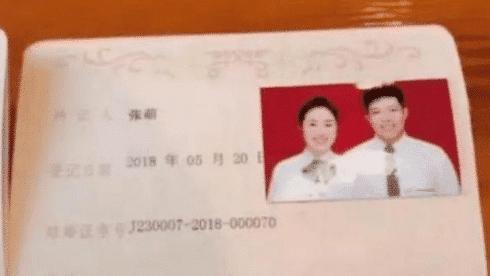 小情侶結婚證火了，看到上面名字後，網友：緣分啊！百年難得一遇？ 娛樂 第1張