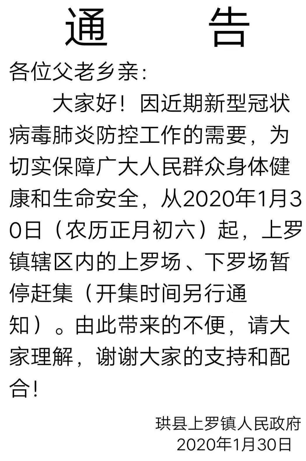 洛亥人口多少_宜宾珙县洛亥镇图片(2)