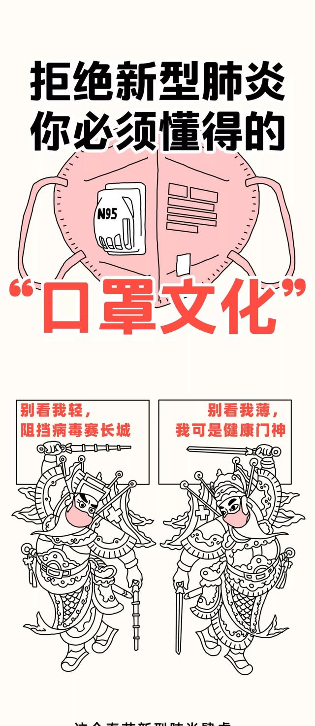 2020年春节假期延长免费退票时间及措施，GET一下？