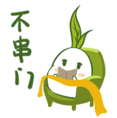 场战