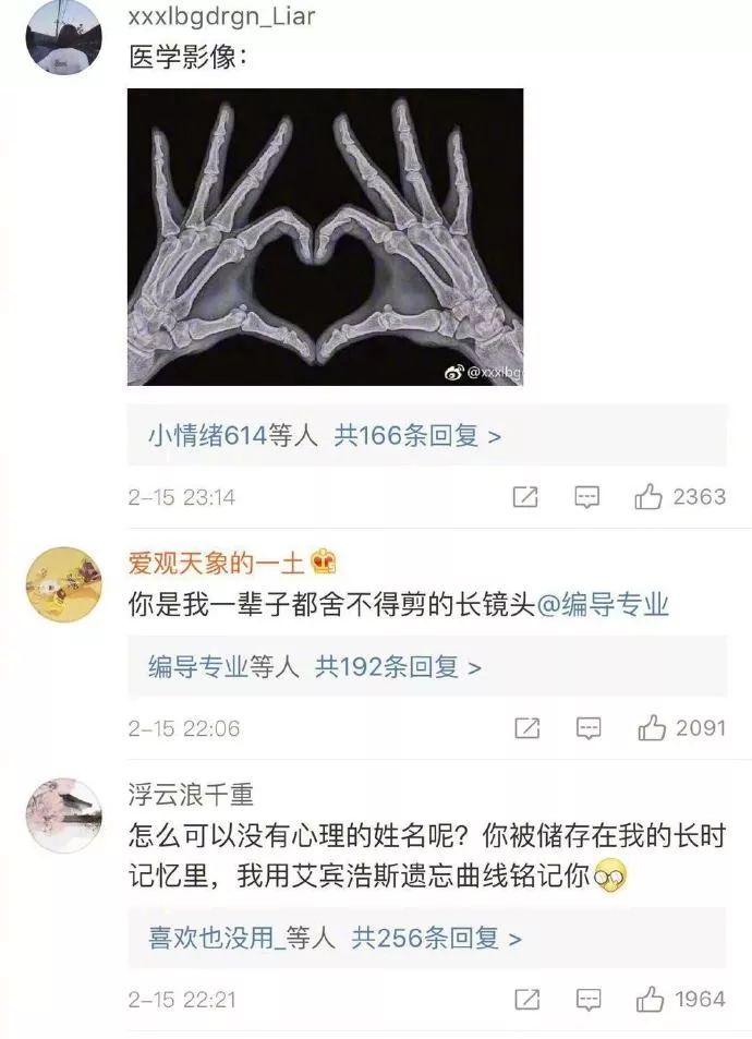 求对象的情话 a326c708801b497ea9a15c5b15a42689.jpeg