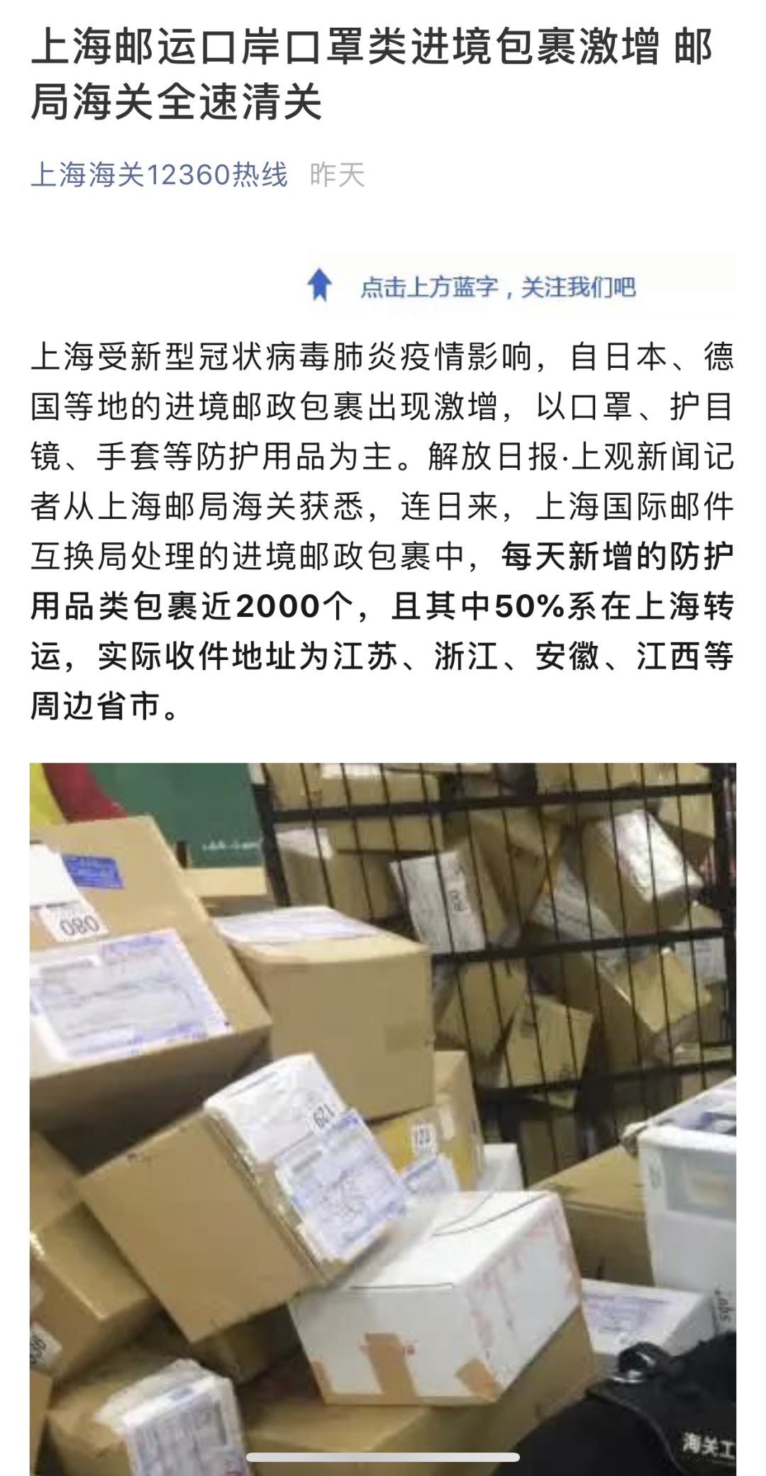 海关人口罩_戴口罩的人简笔画