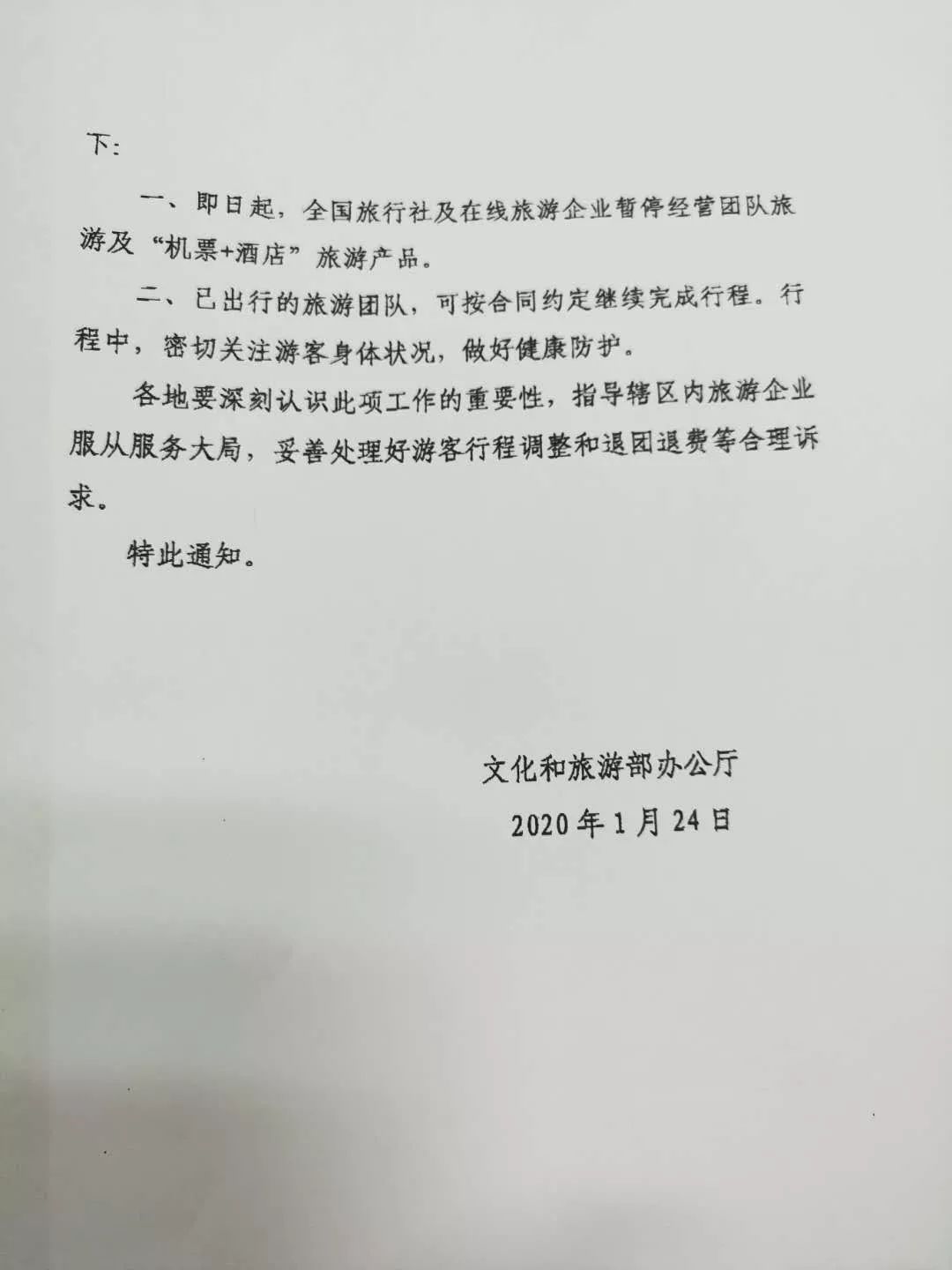 不可抗力的简谱_儿歌简谱(2)