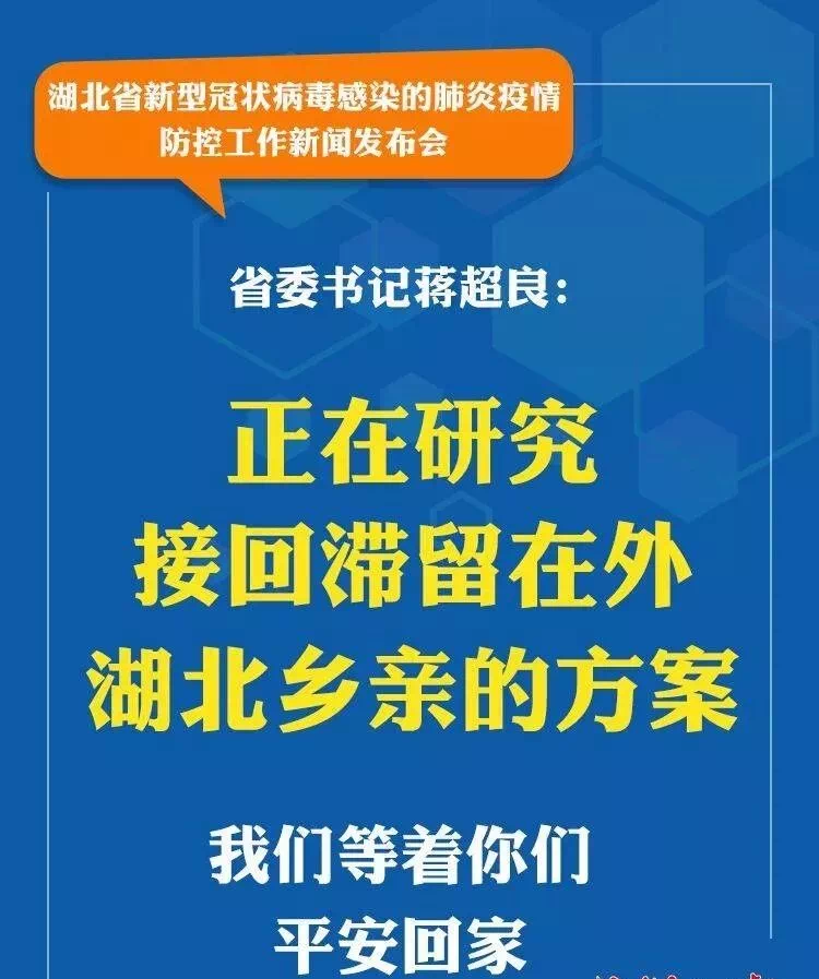 人口普查宣传短视频湖北_人口普查宣传图片(2)