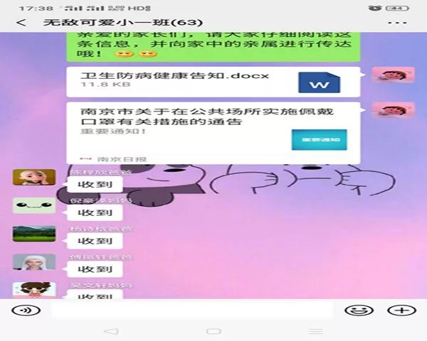 a9c8f69c35b84d05b57c9e0ca7205876.jpeg