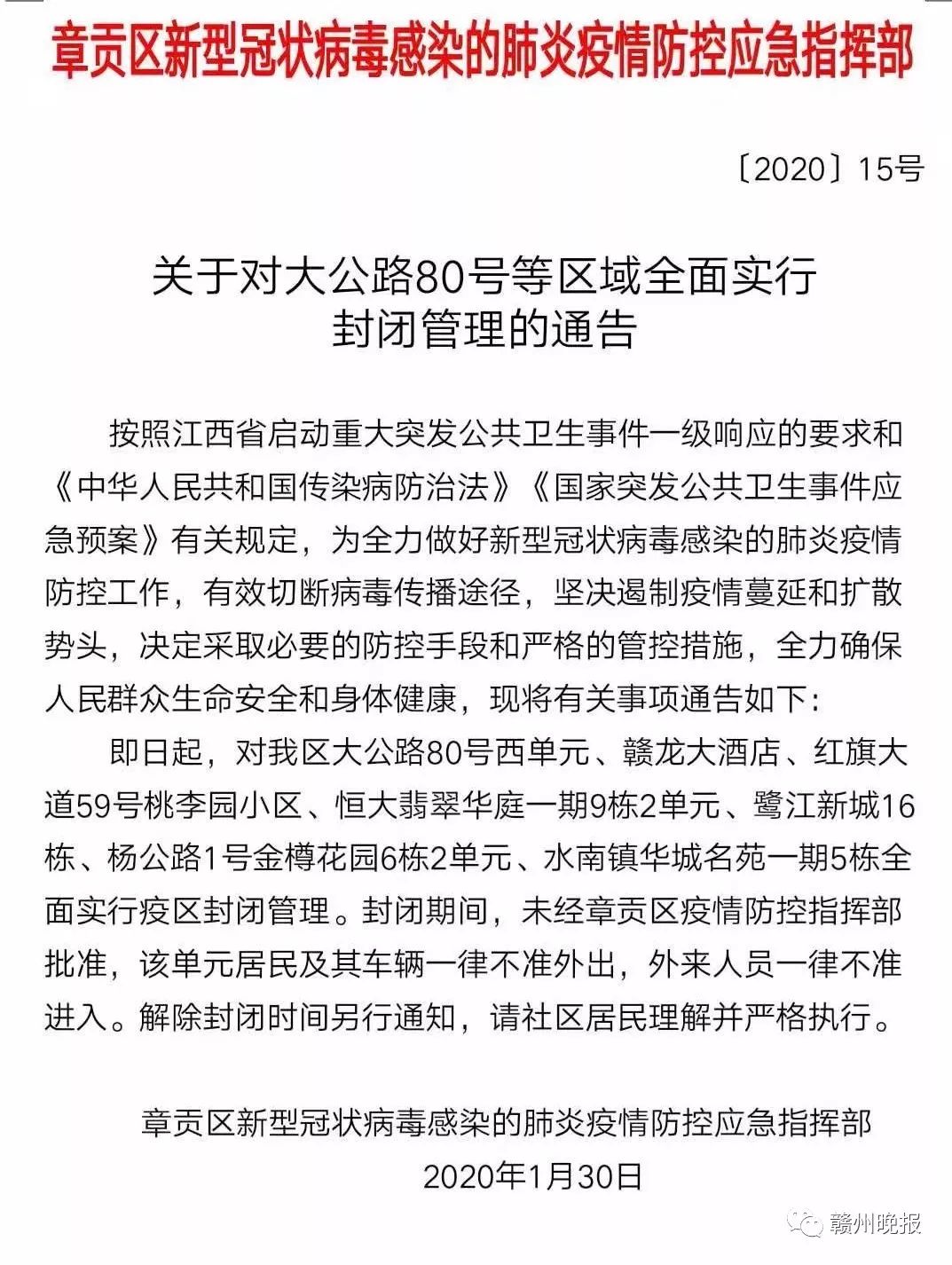 疫情期间中小学外来人口_疫情期间图片(3)