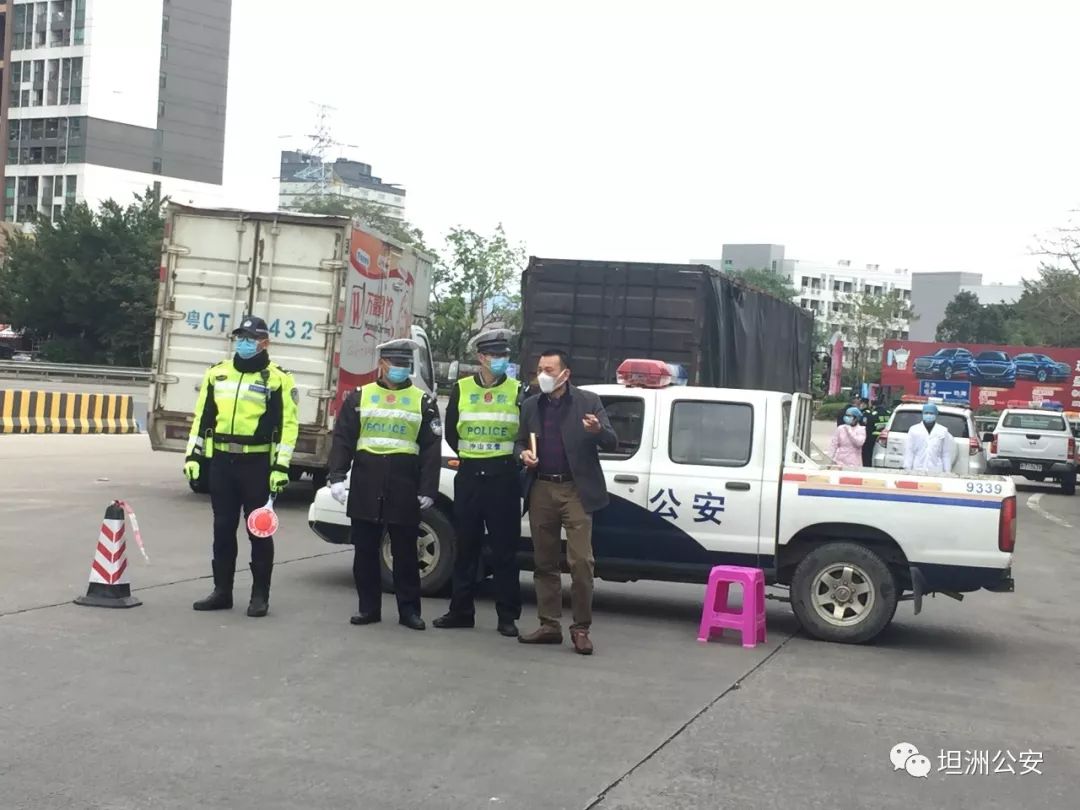 全警出战全力以赴坦洲公安多措并举开展疫情防控工作