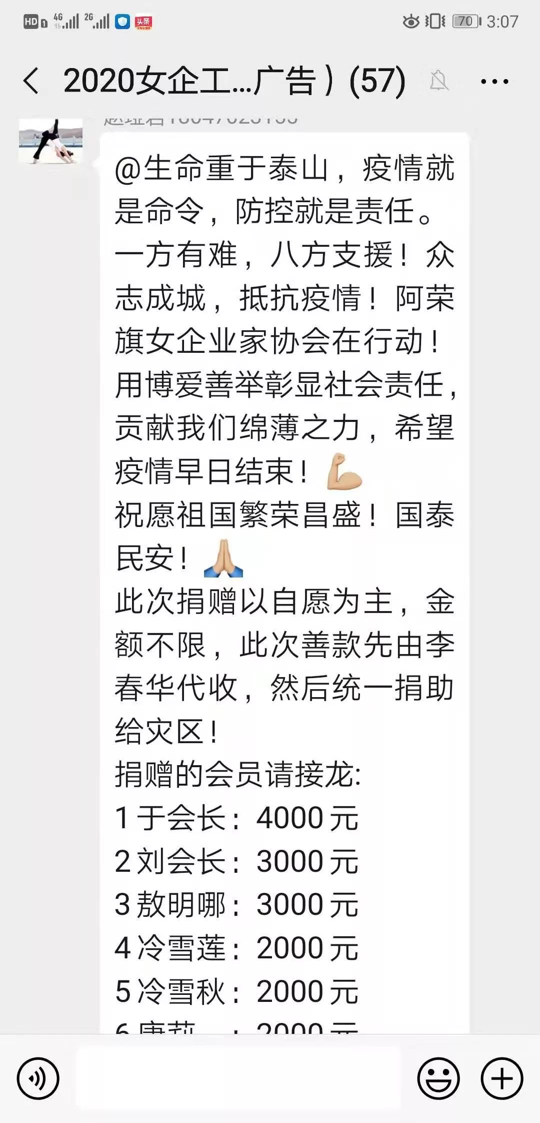 迎难而上简谱_迎难而上图片(3)