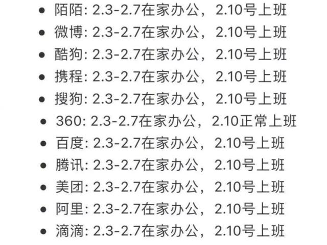 钉钉客户管理怎么做好团队