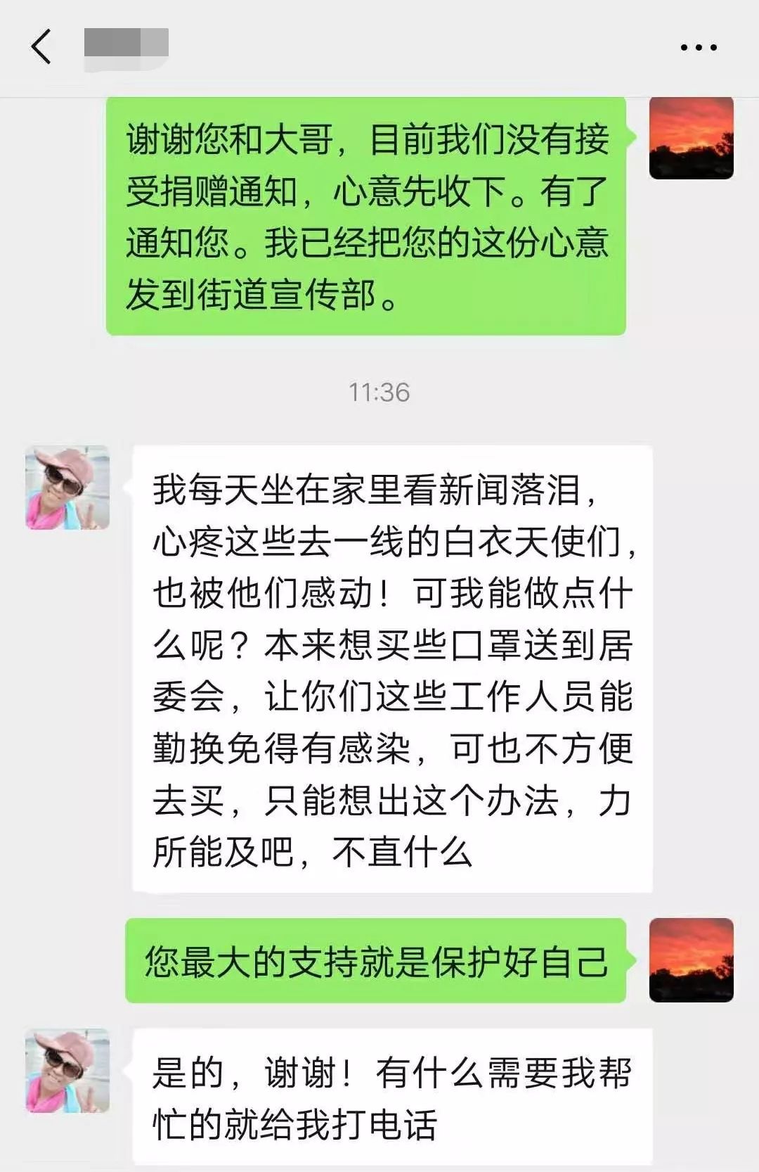 疫情防控流动人口监测制度_疫情防控流动红旗(2)