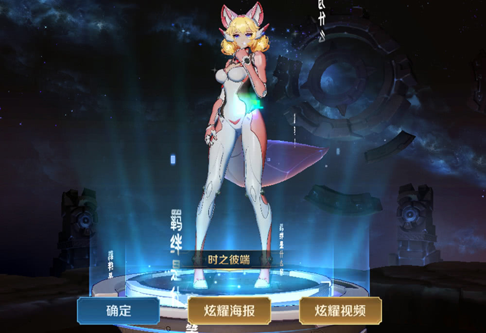 王者荣耀:妲己时之彼端走红,音乐和大长腿太上头