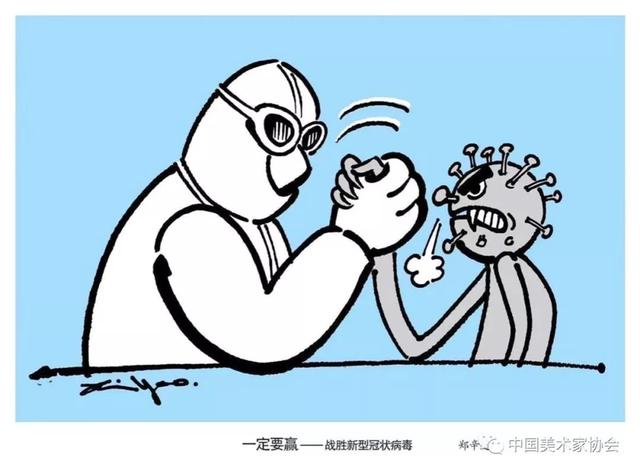 全国漫画家笔纷纷向天津投稿笔为枪纸为盾防控疫情从我做起