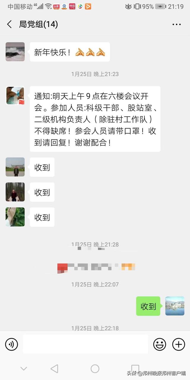 广州有多少人口不是口啥意思_广州省有多少市和区