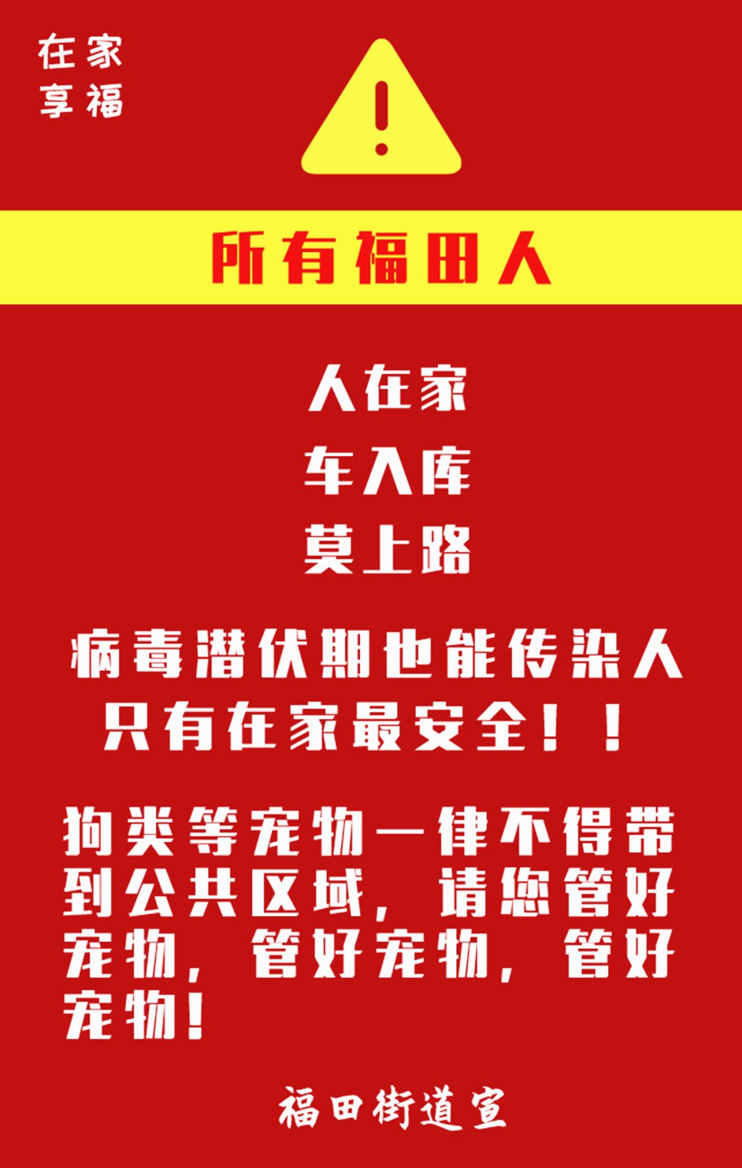 重要的事情说三遍简谱_重要的事情要说三遍