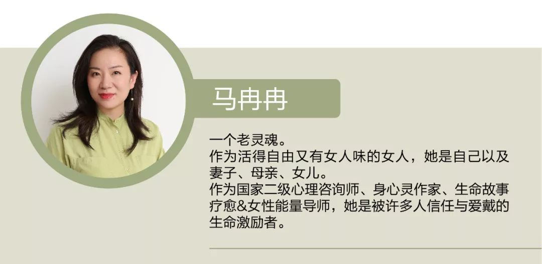 作者:马冉冉选自《越书写,越明白》从那一天开始,我终于明确了我到底