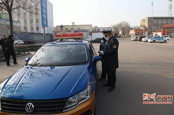 督查出租车高速公路建立防疫物资绿色通道朔州火车站已启动应急处置