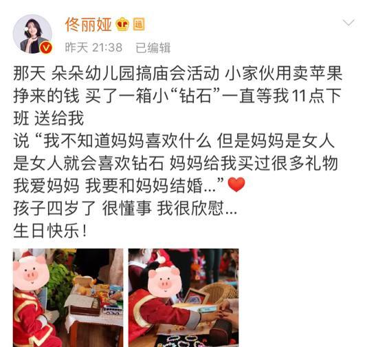 生日怎么说情话 cc354e05db0646a19c47d9225a1eb415.jpeg